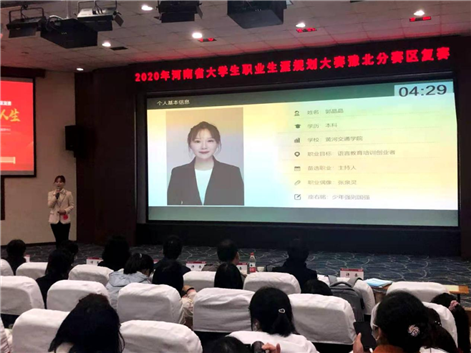 微信图片_20201120102430.png