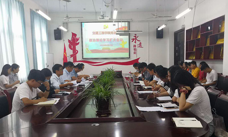 政治理论学习.jpg