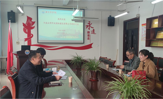 微信图片_20210309102347.png