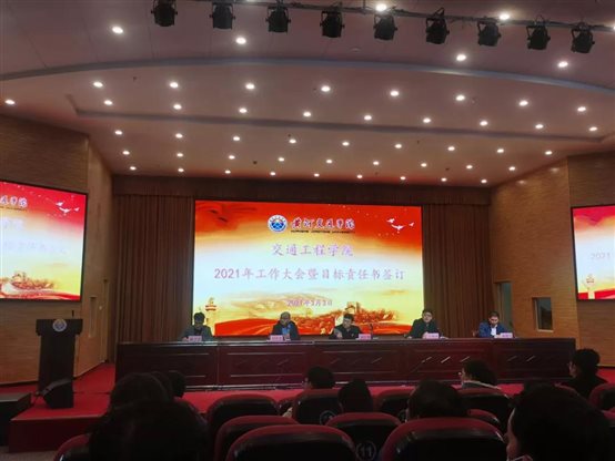微信图片_20210309103434.jpg