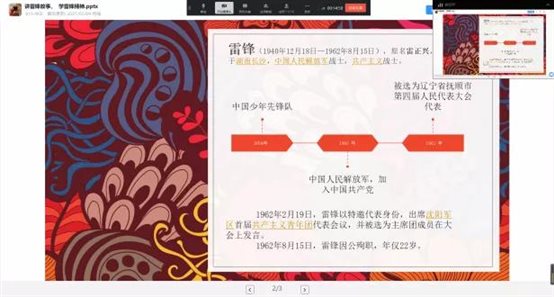 微信图片_20210309102619.jpg