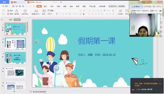 微信图片_20210309110921.jpg