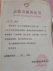 微信图片_20210309104838.jpg