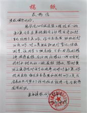 微信图片_20210309104108.jpg