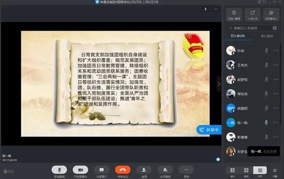 微信图片_20210309103210.jpg