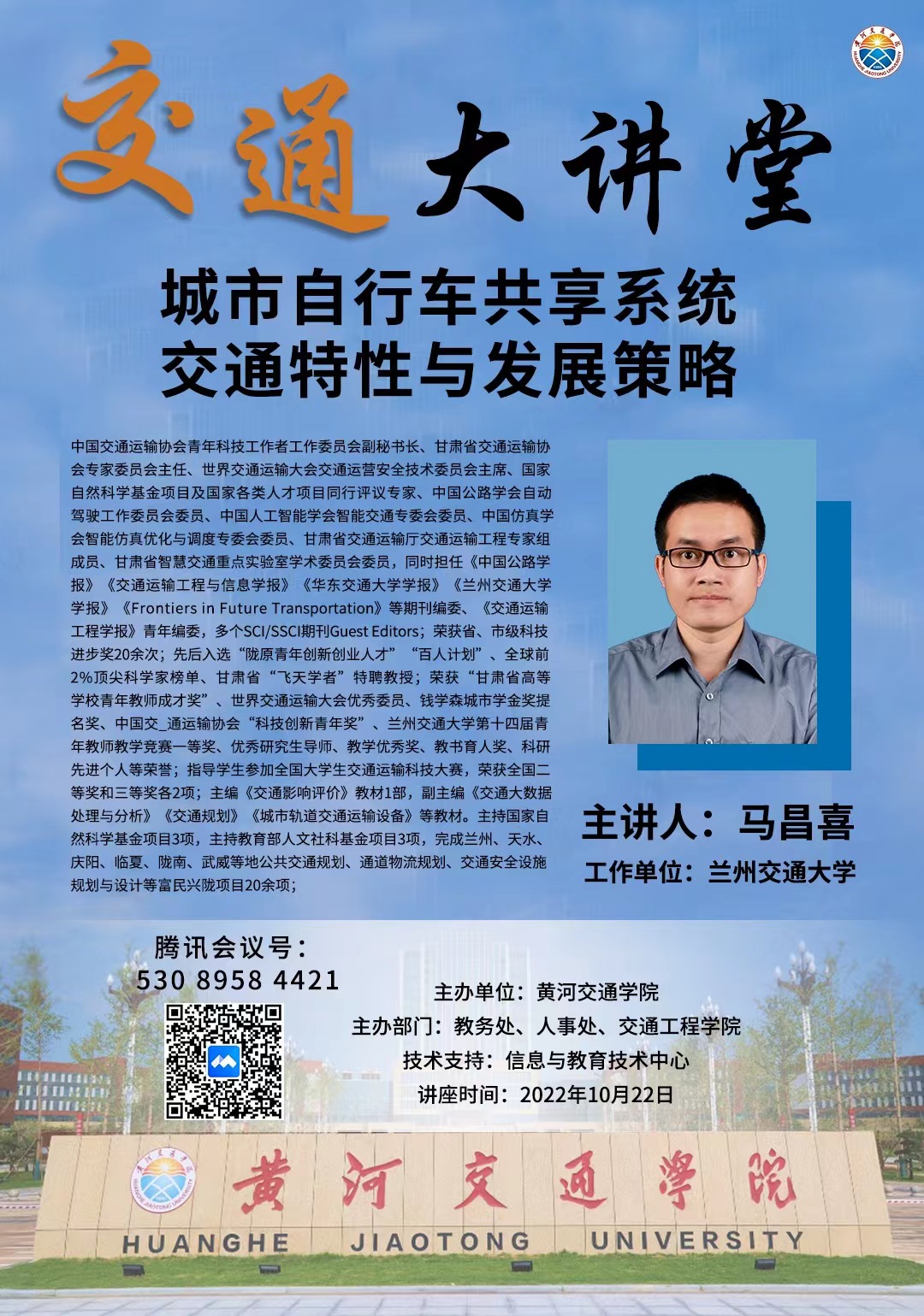 微信图片_20221021193419.jpg