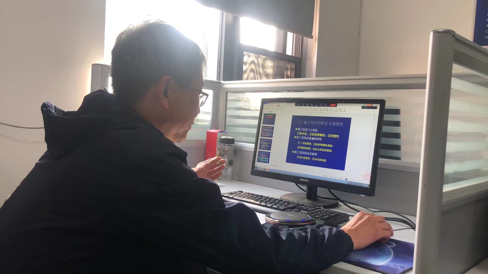 企业导师