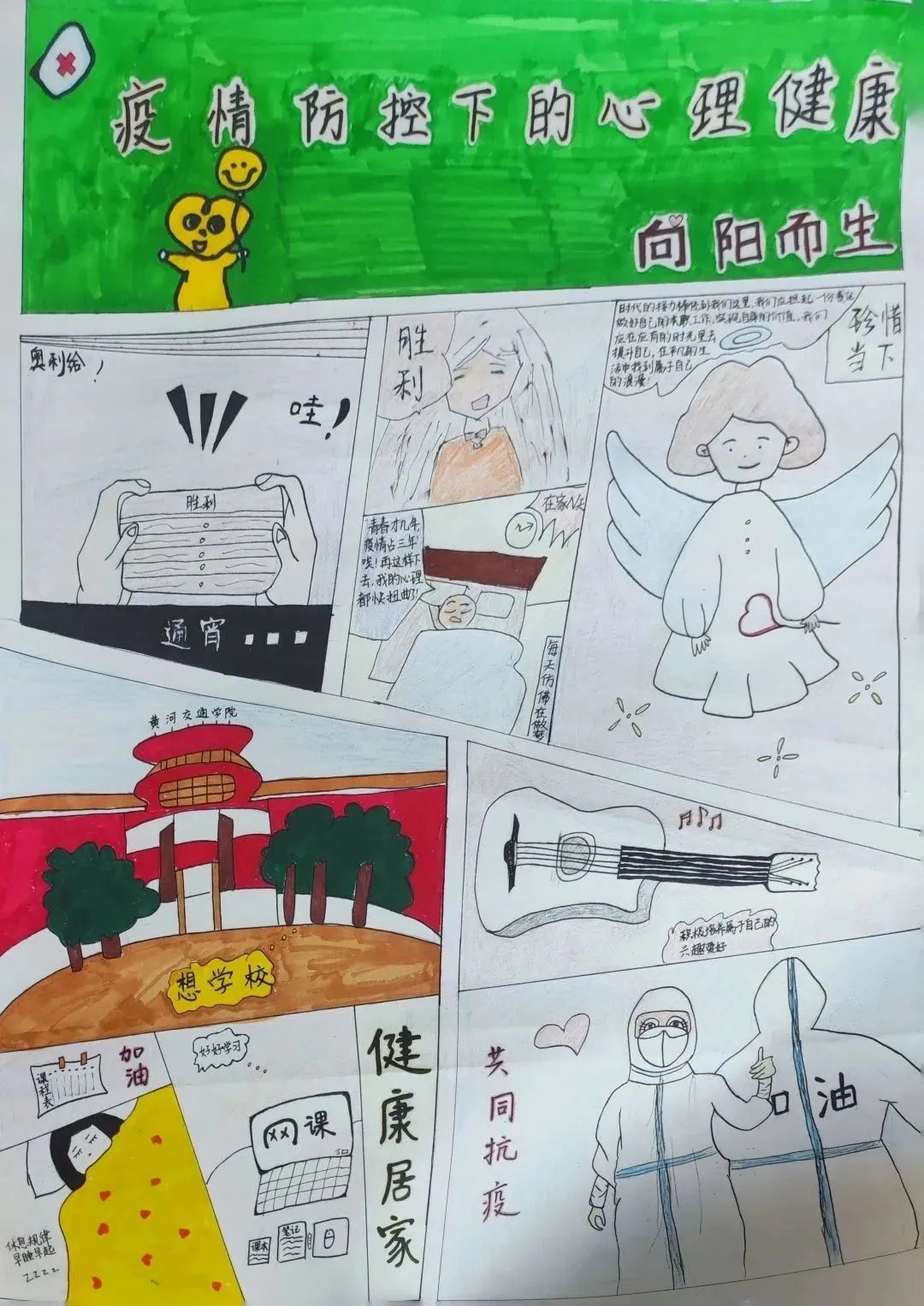 微信图片_20221120183430.jpg