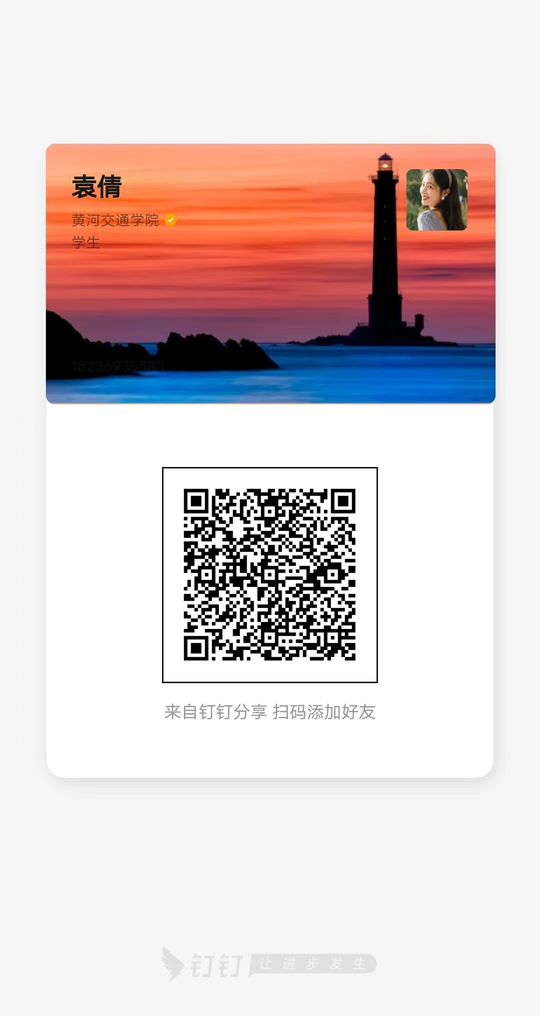 微信图片_20221107073406.png