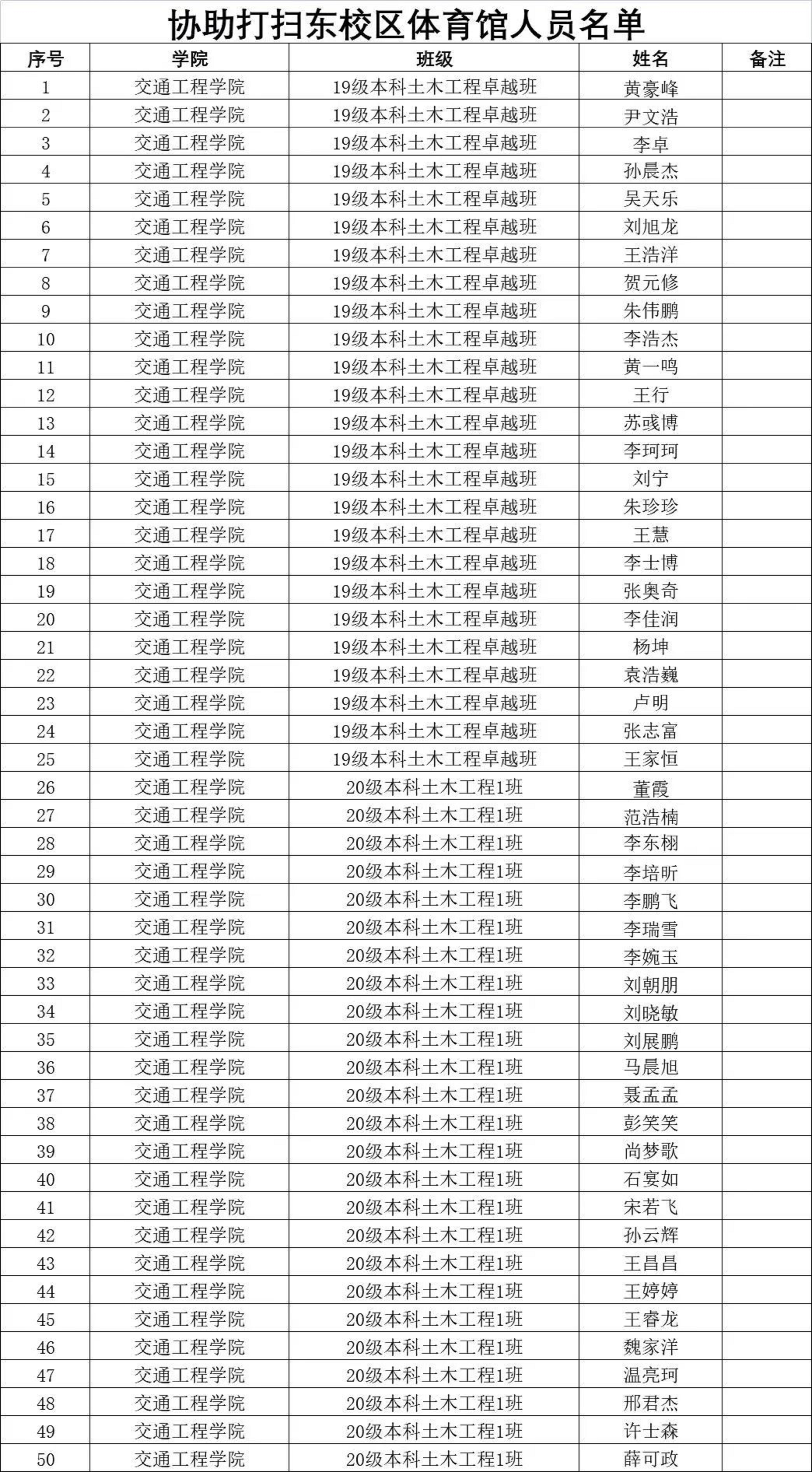 微信图片_20221108191541.jpg