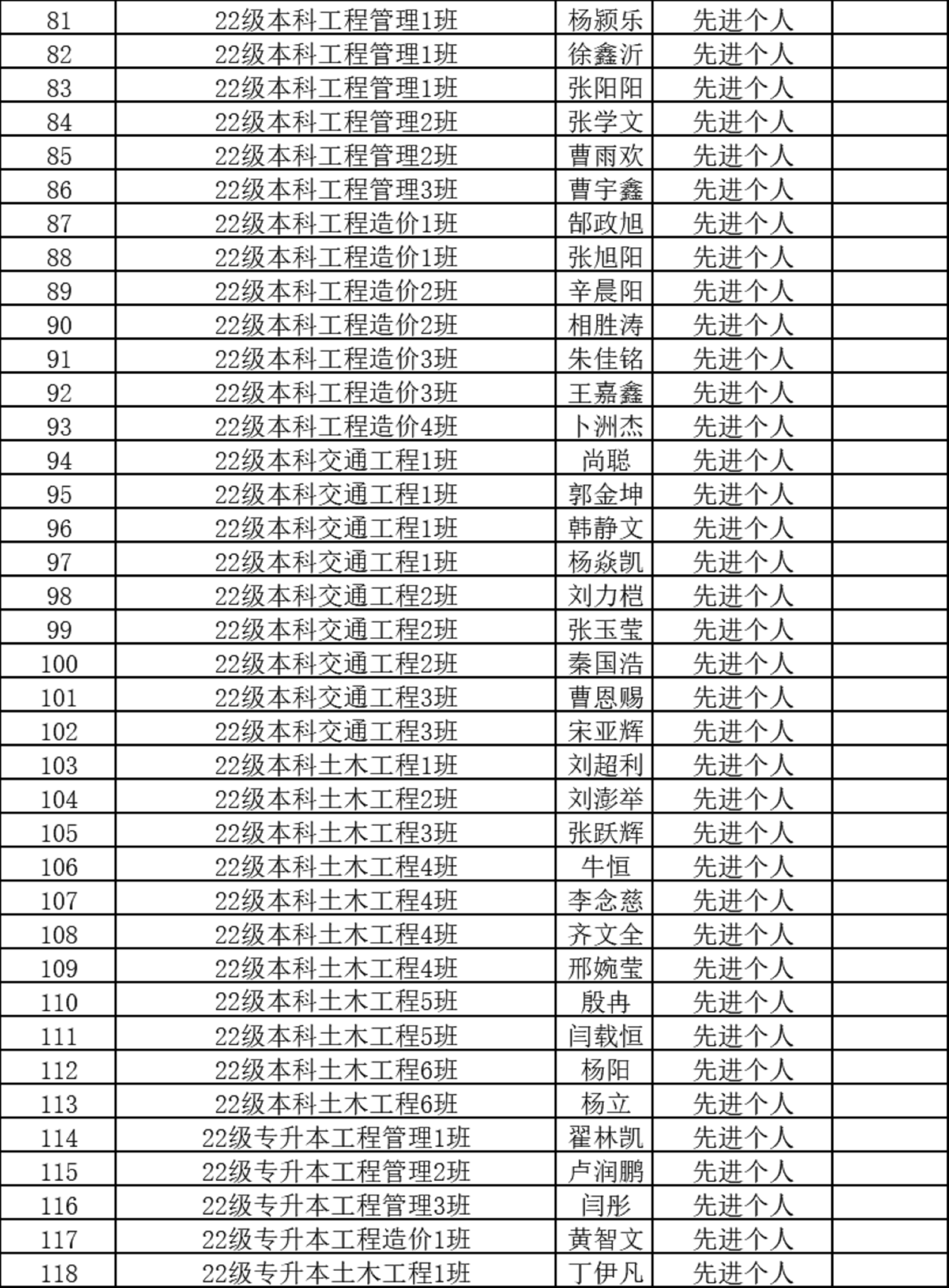 微信图片_20221121070855.png