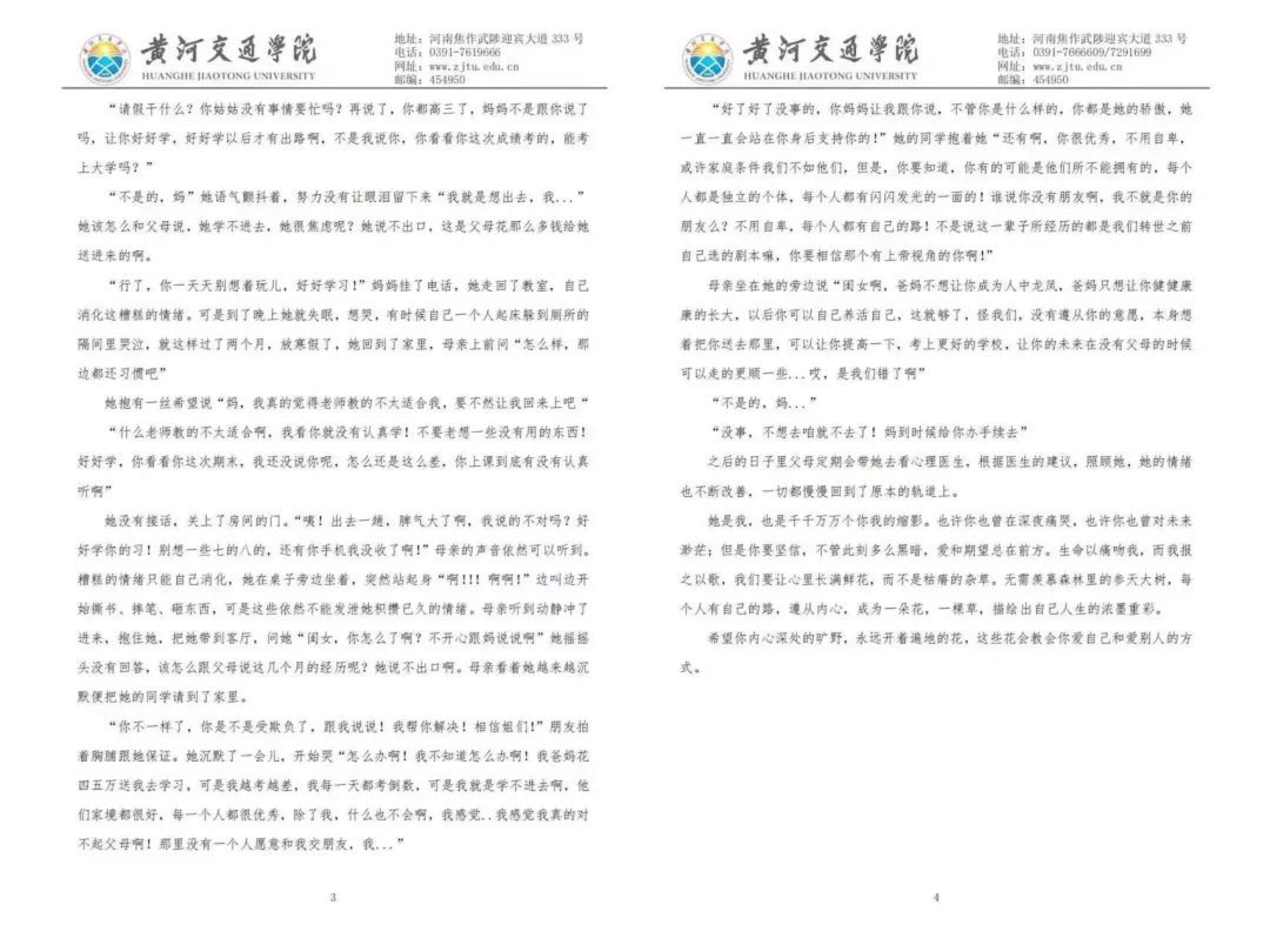 微信图片_20221119075507.jpg