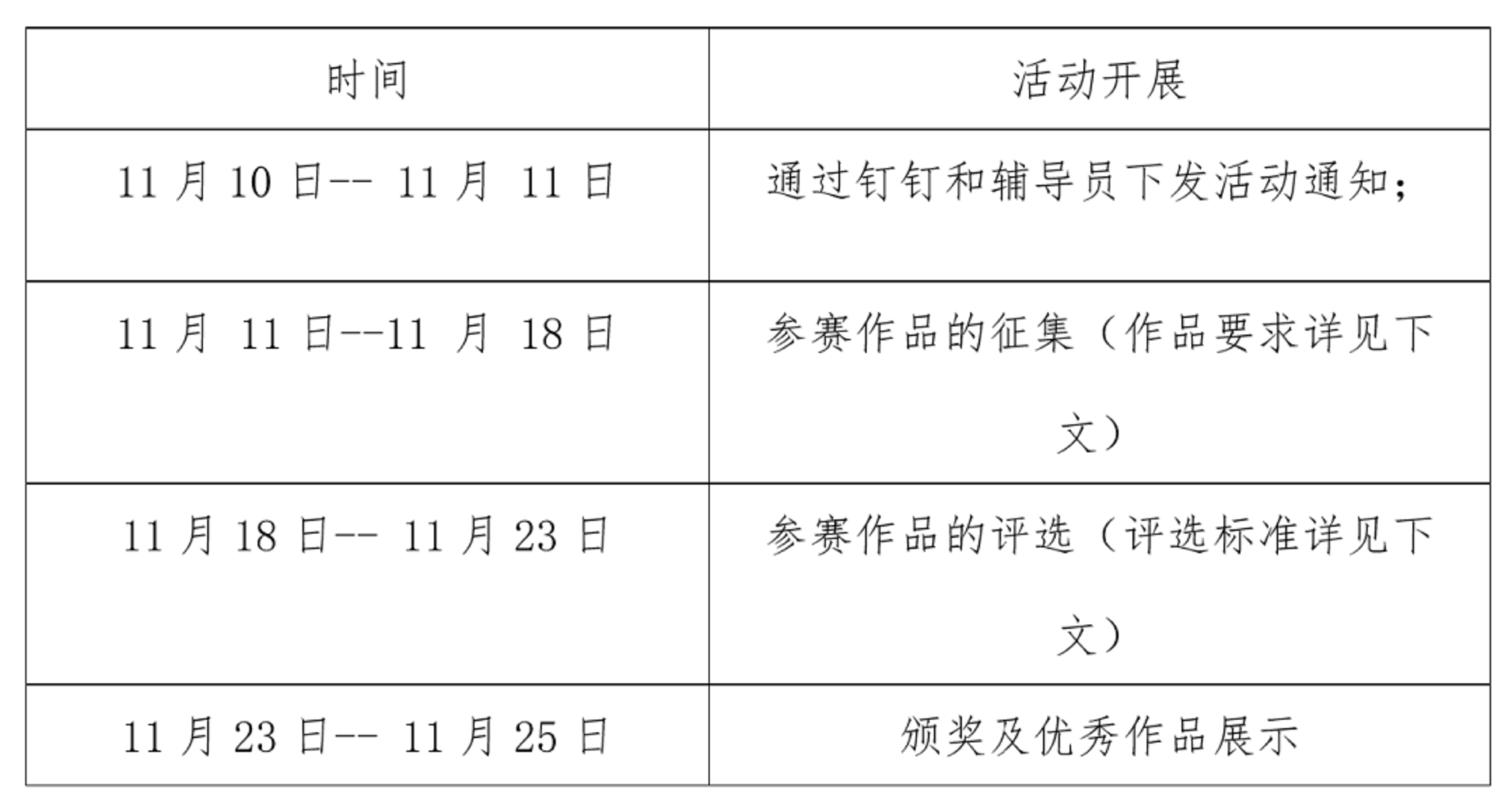 微信图片_20221111074053.png