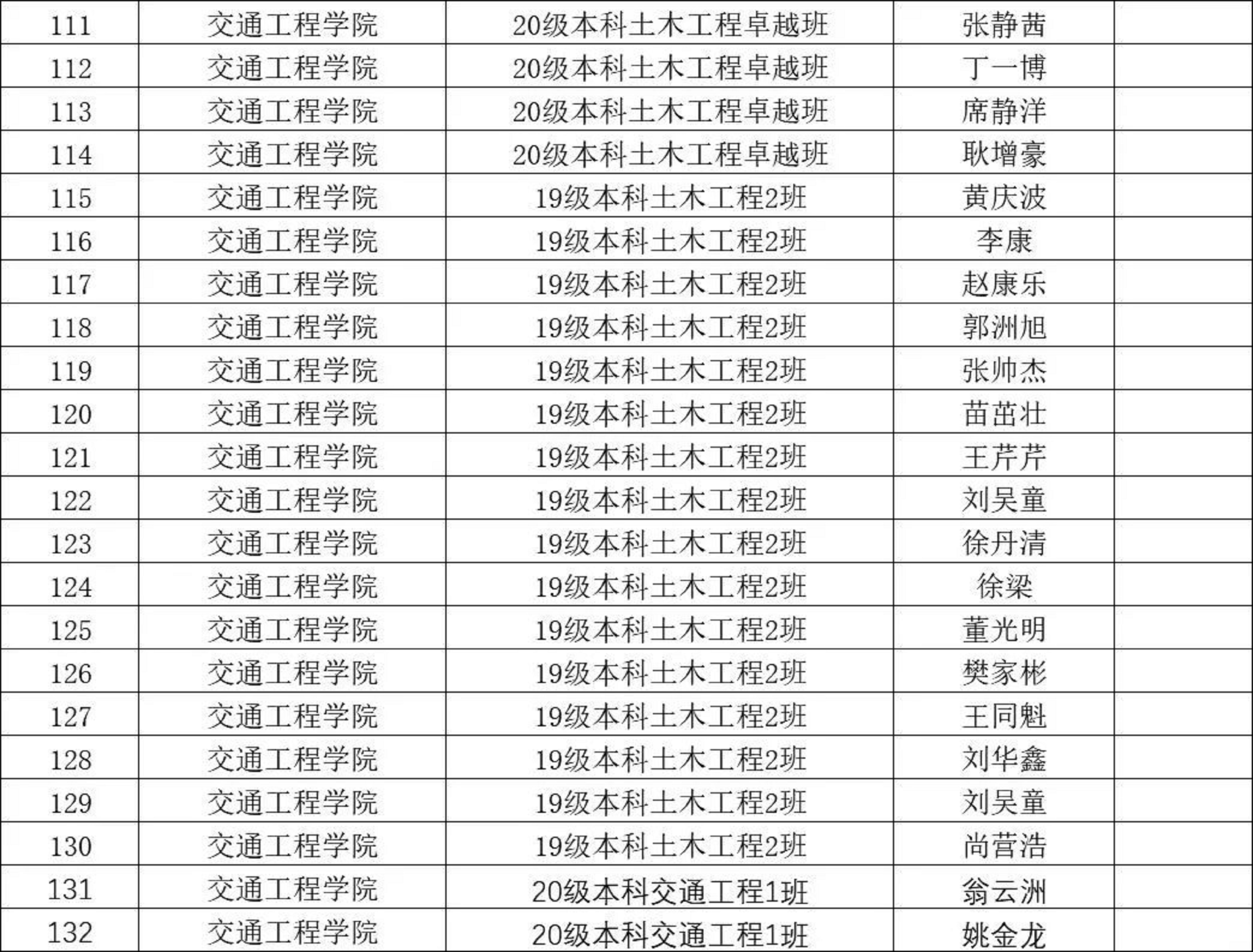 微信图片_20221108191609.jpg