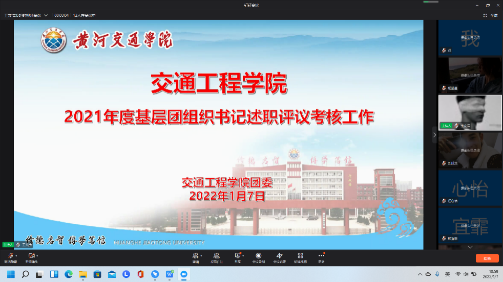 微信图片_20220406115036