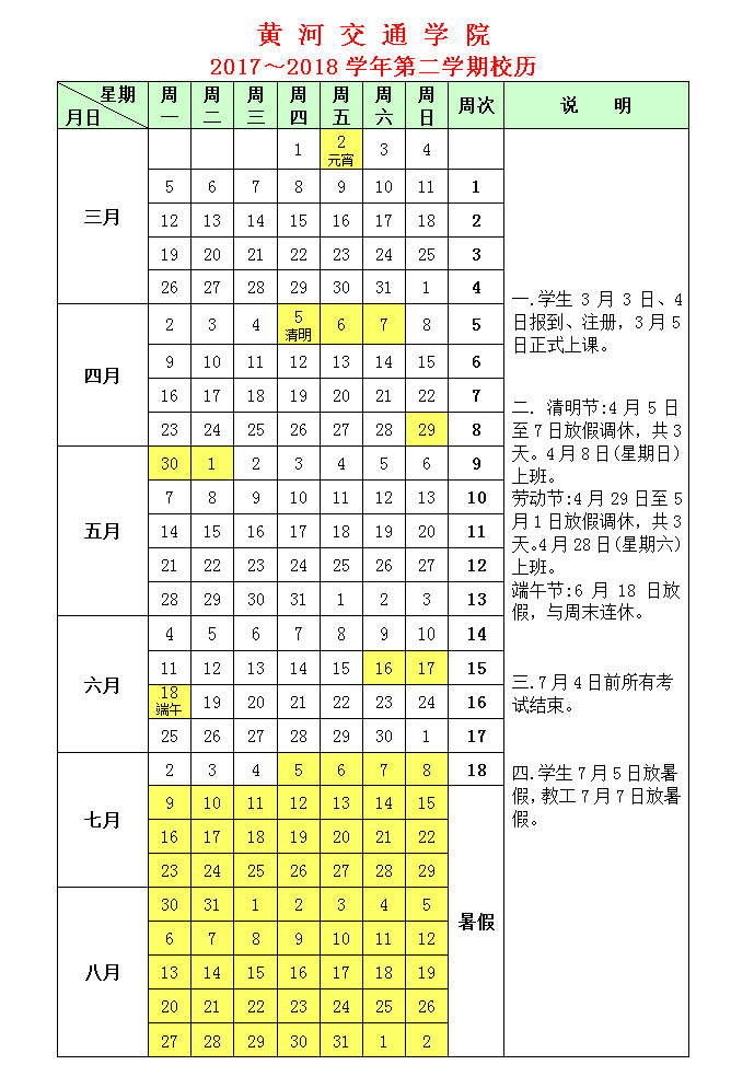 1593213673.jpg