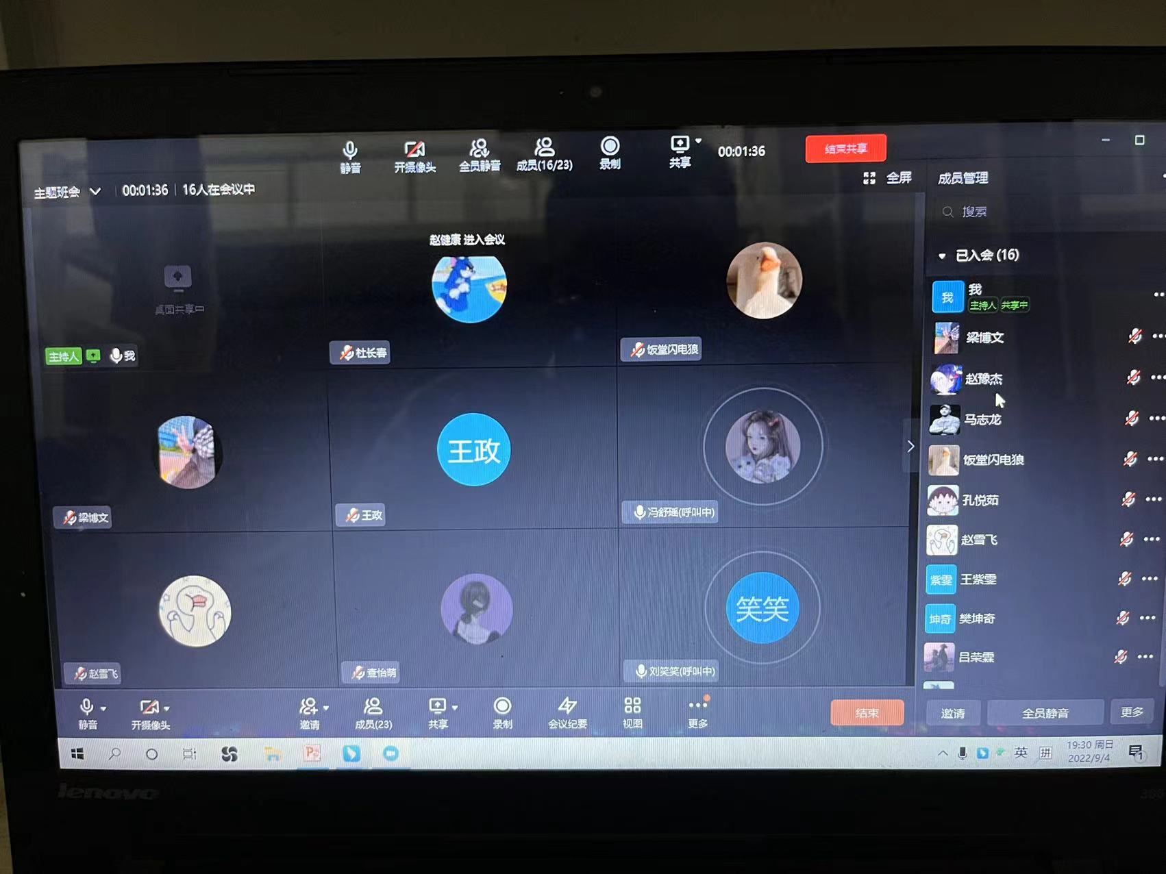 微信图片_20220906152356.jpg