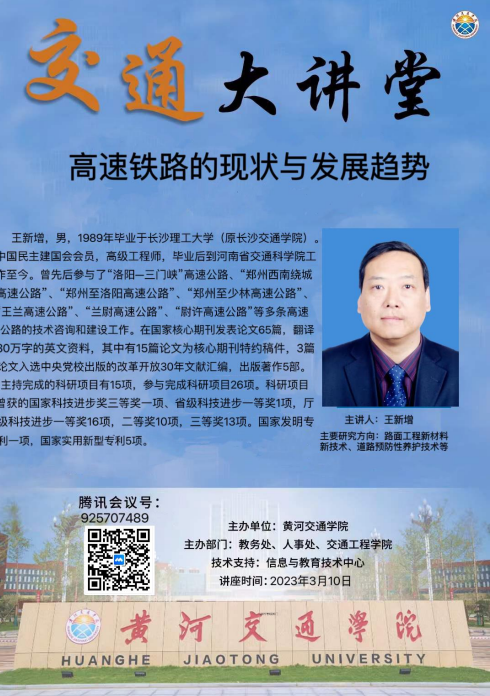 微信图片_20230307165515.png