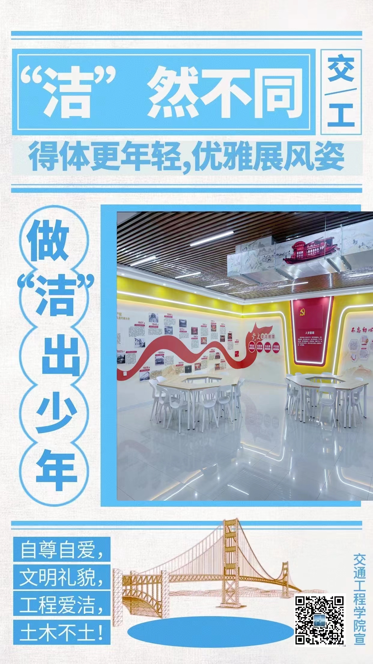 微信图片_20230421104019.jpg