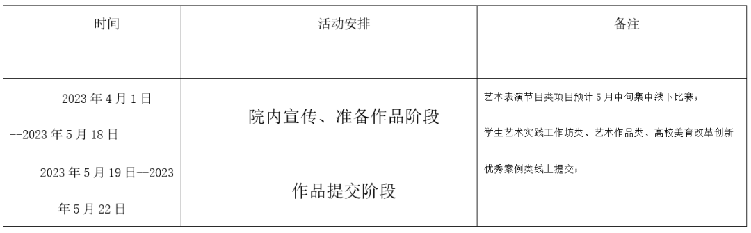 微信图片_20230402123121.png