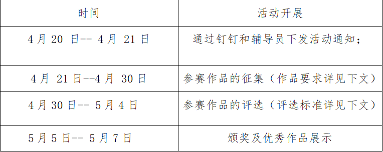 微信图片_20230421091708.png