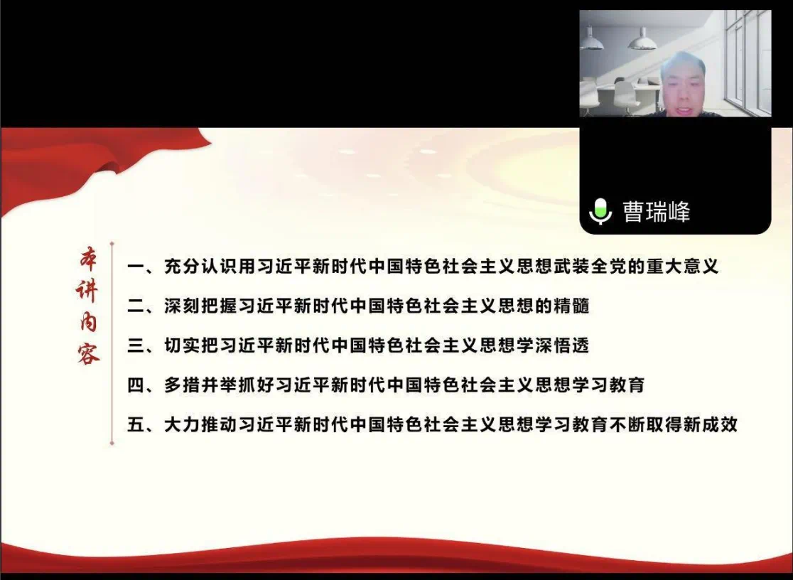 微信图片_20230827084317.png