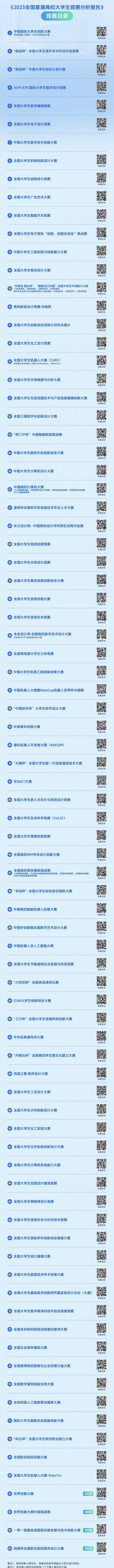 微信图片_20240614092158.jpg