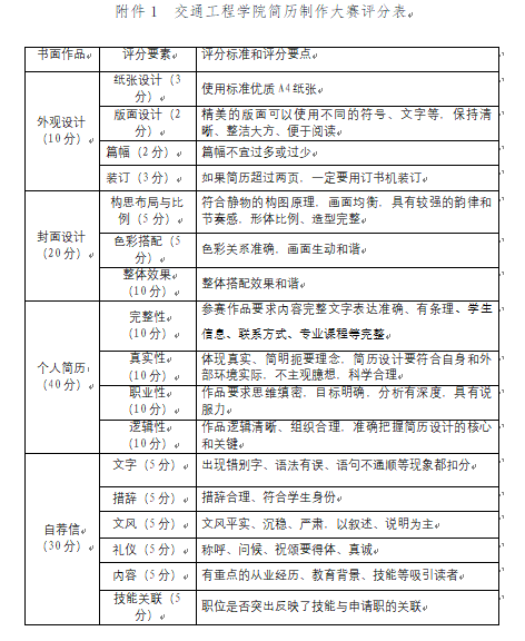 微信图片_20240925103854.png