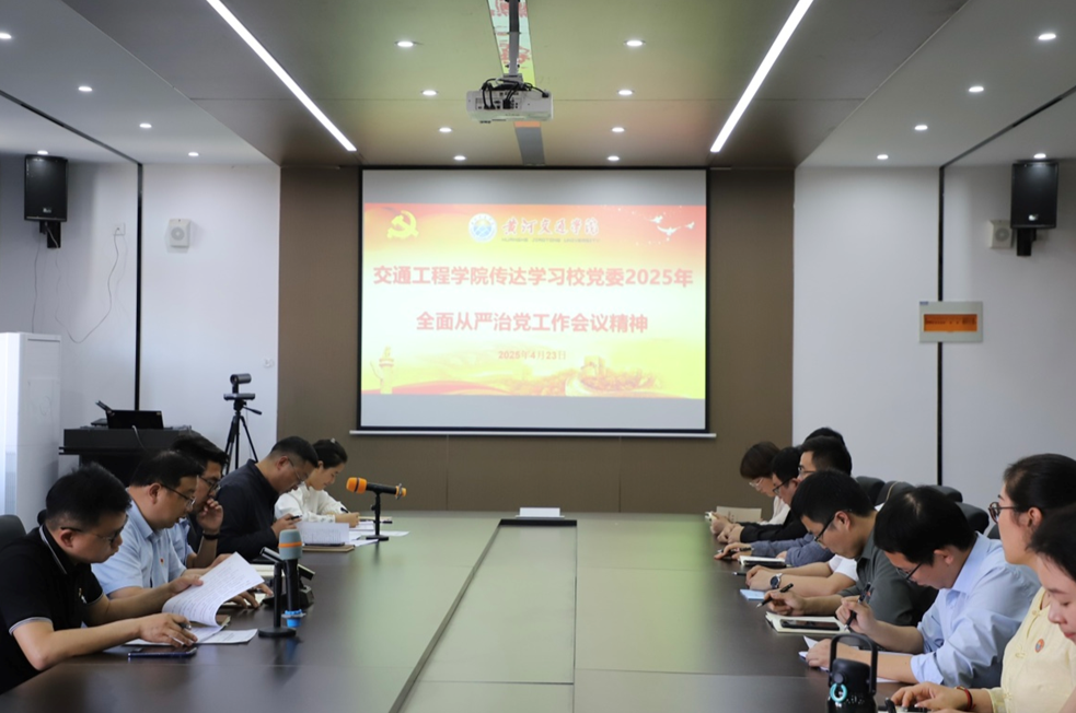 微信图片_20250425091740.png