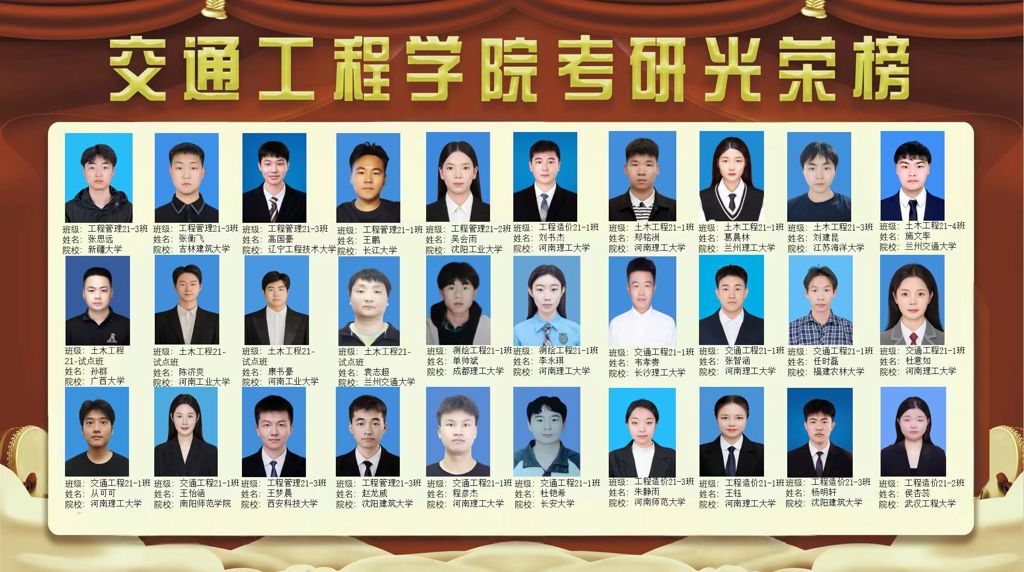 微信图片_20250603094936.jpg